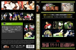 禁断の盗撮　チアリーダー2　着替え&股間接写KM10