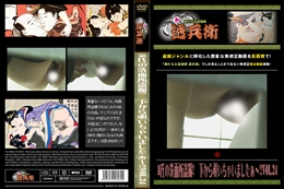 A氏の洗面所盗撮!　下から覗いちゃいましたぁ〜!!Vol.23