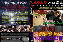 くやしい!でも送っちゃう!少し遠いけど送ればヤらせてくれるというヤリマンヒッチハイカーを見つけてきました　前編