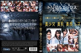 いつも仲良し♪前●敦子:板●友美:大●優子のにゃんにゃんしよ♪