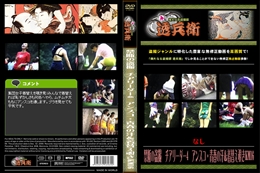 禁断の盗撮　チアリーダー4　アンスコ・青春の汗&着替え覗きKM16