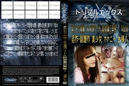 またもや発覚!K-POPアイドル枕営業の実態!　Vol.01