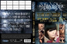 またもや発覚!K-POPアイドル枕営業の実態!　Vol.02