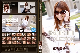 グラドル vol.070　デカサン
