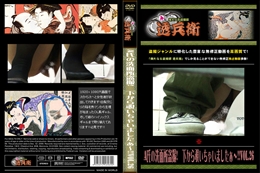 A氏の洗面所盗撮!　下から覗いちゃいましたぁ〜!!Vol.25