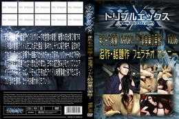 またもや発覚!K-POPアイドル枕営業の実態!　Vol.06