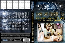 またもや発覚!K-POPアイドル枕営業の実態!　Vol.07