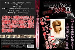 病棟トイレで患者に襲われたナース2!!