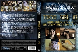 TOKYO　GIRL　#3