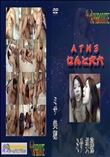 ★ ATM3 なんと穴六　