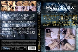 ラブホでラブラブ♪素人カップル観賞