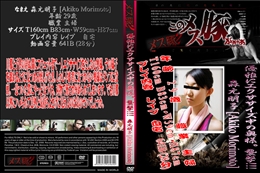 優雅にエクササイズ中の奥様。襲撃!!　