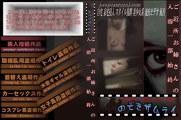 ご近所お姉さんの入浴一部始終