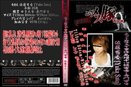 ネットカフェで事件急増中!!被害者 専門学生