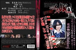 ナンパした未成年を山へ強制送還!!清純ぶった女子校生を拉致、置き去り!!