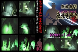 ★ 車内で初めまして!　vol03 　