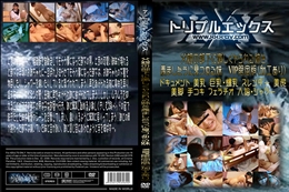 父親の部下に激しくヤられる姉を羨ましそうに見つめる妹　VIP限定版