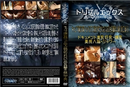 キャンプ場の2段ベッドの下で姉が犯されているのを目撃する妹