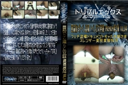 悪質和式トイレ盗撮 トイレの女神様 Premium第2弾 vol,04