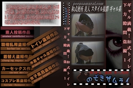 ギャル満載!和式トイレ下方隙間盗撮1