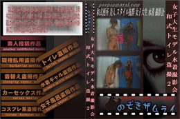 女子大生モデル水着撮影会　和式盗撮2