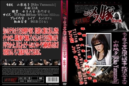 ネットカフェで事件急増中!!被害者 就活中の女子大生