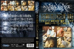 ハメて締まりのいいキツマン娘