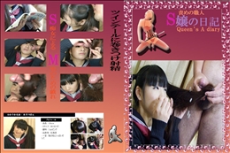 ★ ツインテールに巻きつけ射精 　