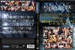 メイドコスプレの渋谷ギャルをリアルオタクが集団レイプ! 完全版