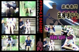 ★ 超最新版!春夏秋冬　vol.03 　