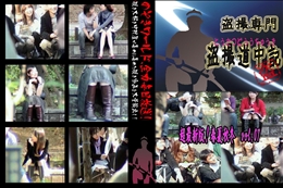 ★ 超最新版!春夏秋冬　vol.07 　