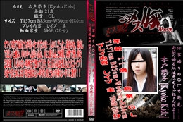 仕事帰りのOLを発見!!お前の帰る所はそっちじゃねぇんだよ!!