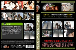 小娘が好きでパンツを盗撮してしまった!!Vol.7