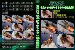 壱萬円で本番ができる本サロ徹底盗撮3