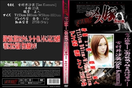 ギャル強襲!!公園の死角で起きた淫行事件!!