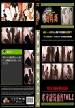 水泳部洗面所Vol.2