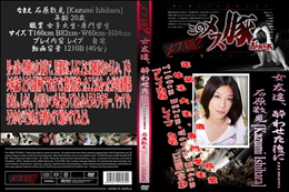 女友達、酔わせた後に…!!　