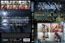 高校文化祭トイレ盗撮　Vol.1