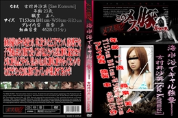 海水浴でギャル強襲!!　