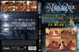 出張!イケメンマッサージ師の裏サービス Vol.1