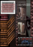 美ギャル限定!海の家パーフェクトトイレ part8
