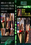 レースクイーン徹底盗撮 Vol.11