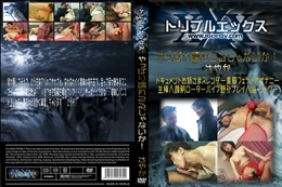 やっぱり濡れてるじゃないか!