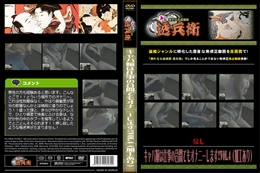 キャバ嬢は仕事の合間でもオナニーします!!Vol.4