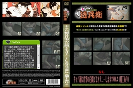 キャバ嬢は仕事の合間でもオナニーします!!Vol.2