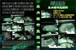 車内淫行盗撮79