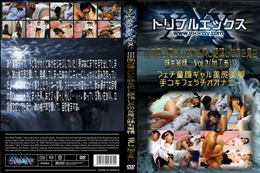 川の字で寝ていた姉を犯し絶頂したのを見て妹も発情　Vol.2