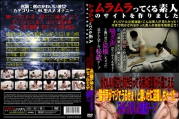 かわいい彼女と付き合ってる弟の部屋から聞こえる喘ぎ声がマジでうるせぇ!と腹いせに盗撮しちゃった兄から入手した秘蔵テープ