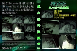 車内淫行盗撮81