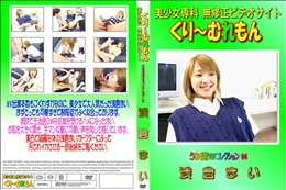 うさぎ屋VIPコレクション 04